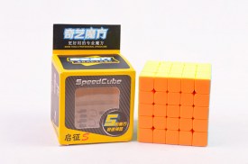 Cubo magico 5x5x5 (1)5.jpg